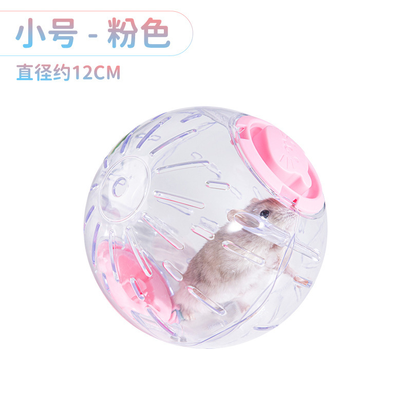 Transparent Syrian Hamster Exercise Ball Portable Running Wheel Toy For Gerbils, Small Pets