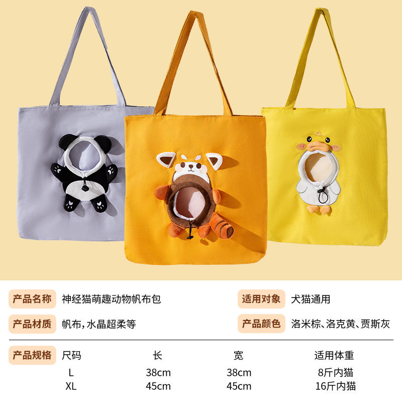 Canvas Cat Carrier Backpack with Peek-a-Boo Window - Adjustable Strap