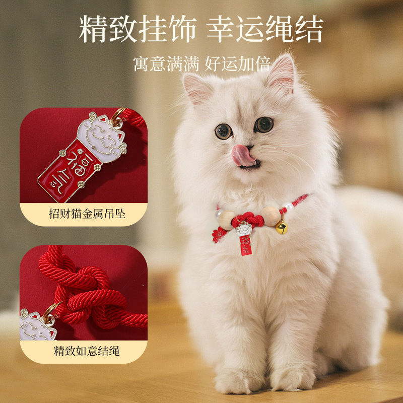 Camphorwood Flea Repellent Cat Collar - Adjustable Hand Braided